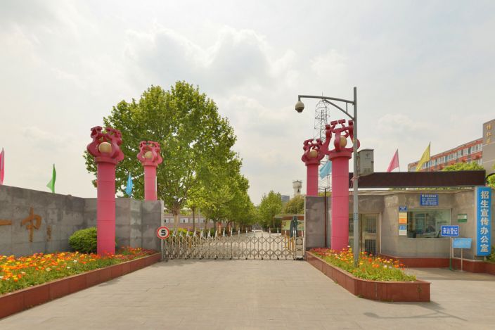 师大一中有哪些校区,师大一中三校哪个好