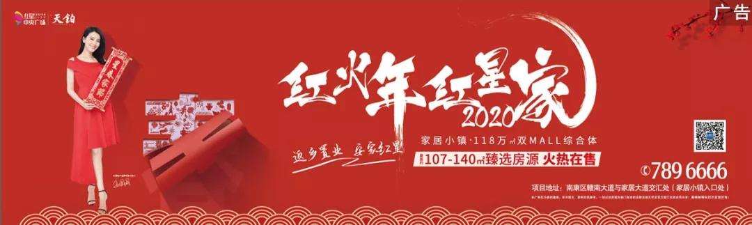 南康区镜坝今天情况,南康镜坝最新消息