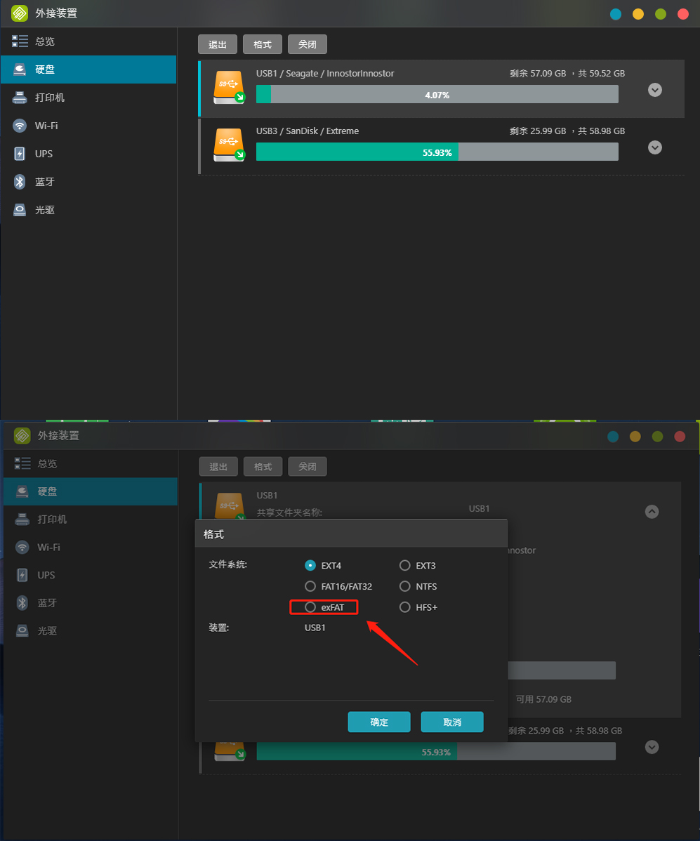 全系升级2.5G网口？ASUSTOR爱速特AS3304T会是合适的家用NAS吗？