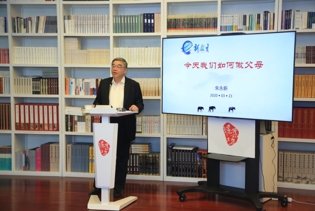 今天我们如何做父母,今天我们如何做父母观后感