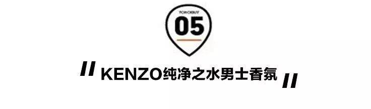 tomfordsoleilblanc香水,香水推荐男士香水排行榜第一名