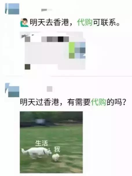 广州代购哪里最好,广州可以代购什么