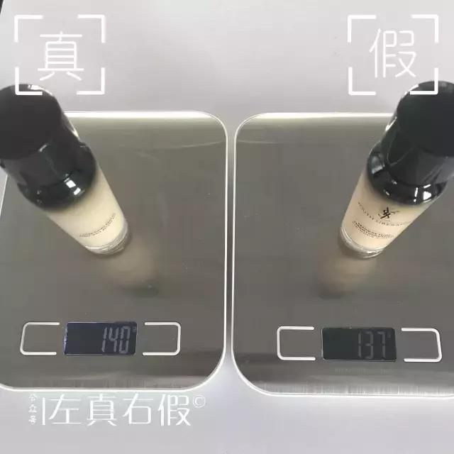 真假圣罗兰粉底液,大牌粉底液真假鉴别