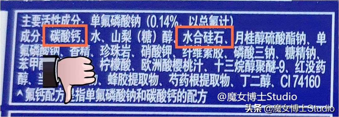 如何选择一款好的牙膏,如何选择一款正确的牙膏