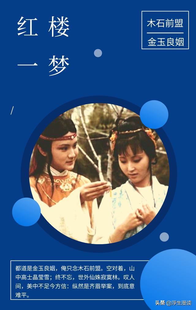 金钏投井展示了宝钗怎样的性格,金钏投井宝钗安慰王夫人原视频