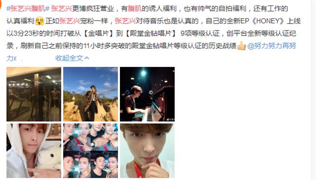 张艺兴和李荣浩互夸,张艺兴年少有为李荣浩突然出现