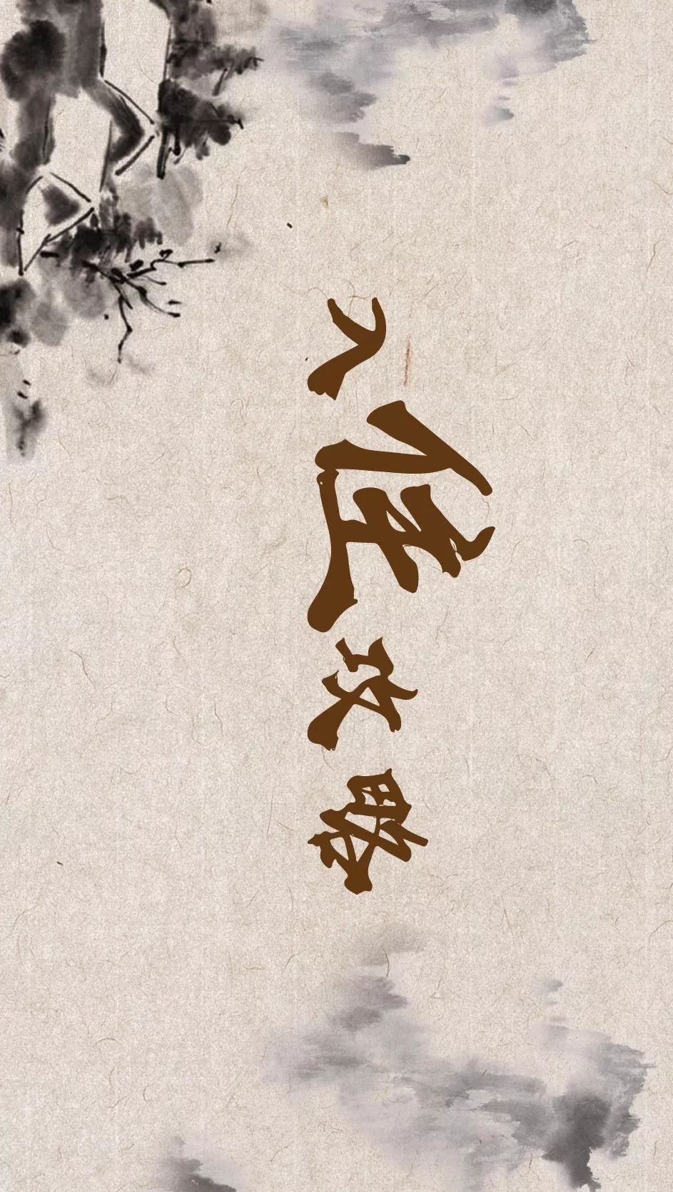 临潼悦椿温泉流程,悦椿温泉怎么玩