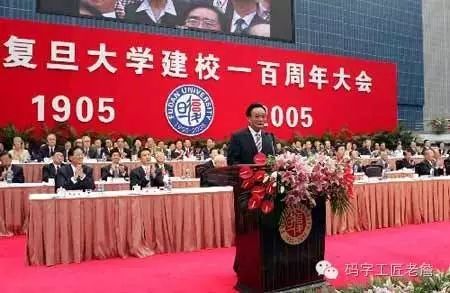 复旦，离“世界一流大学”还有多远？