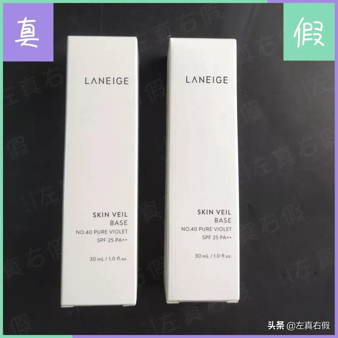 兰芝隔离霜旗舰店官方正品,兰芝隔离小样10ml真假辨别