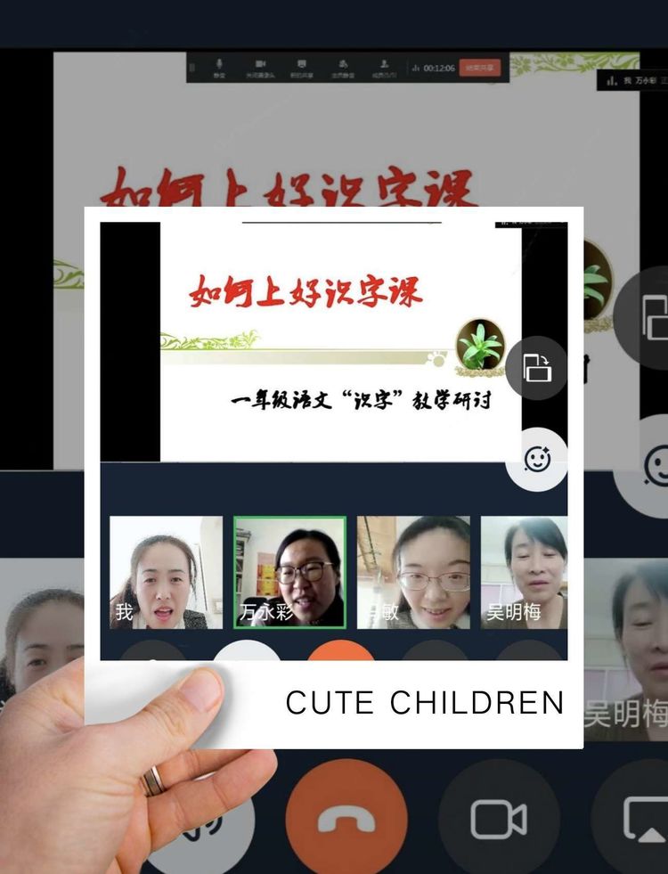 靖师附小线上备课惊艳网络,很多老师感慨:是该好好向附小看齐了