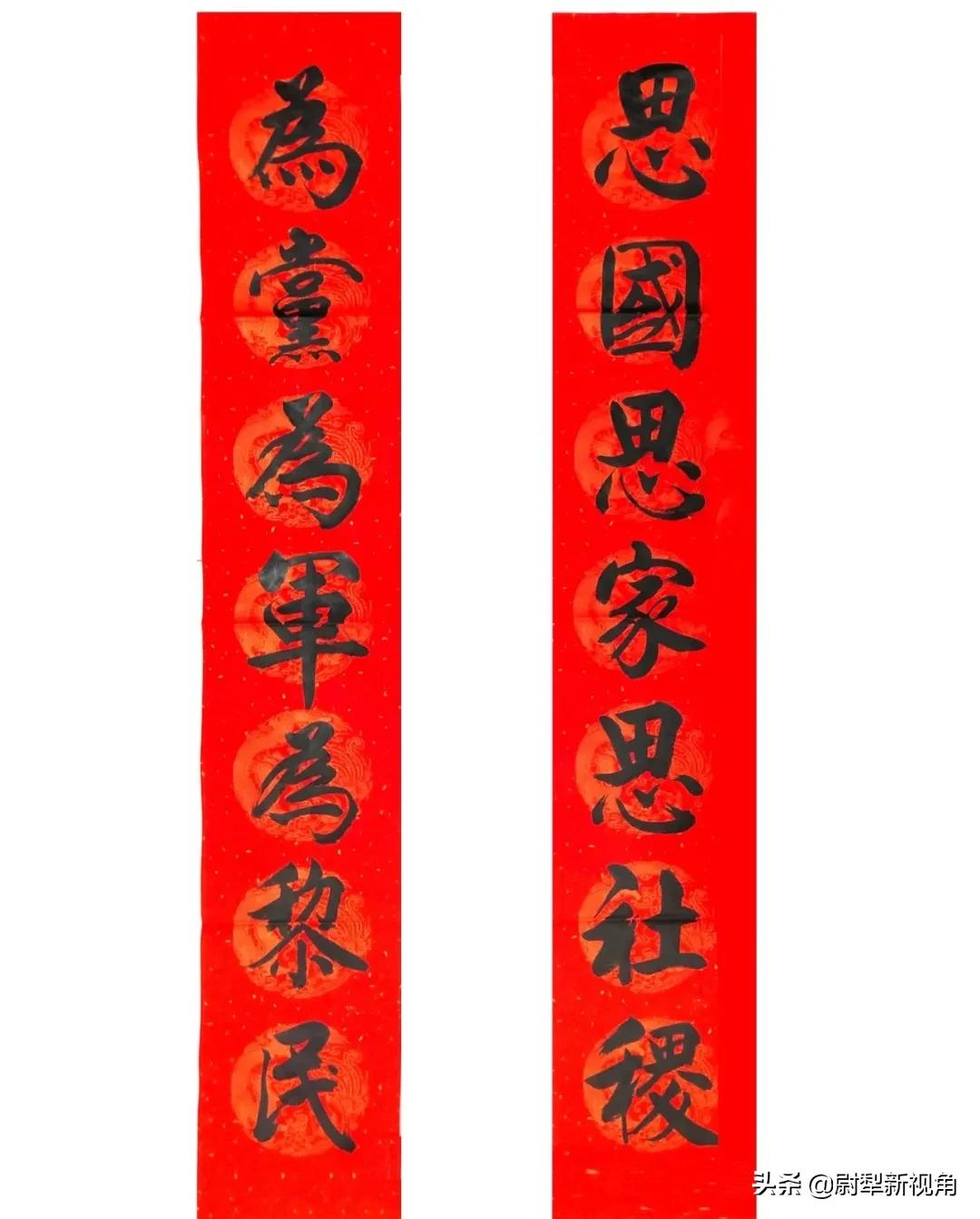 尉犁书法爱好者新春对联欣赏~新年新气象