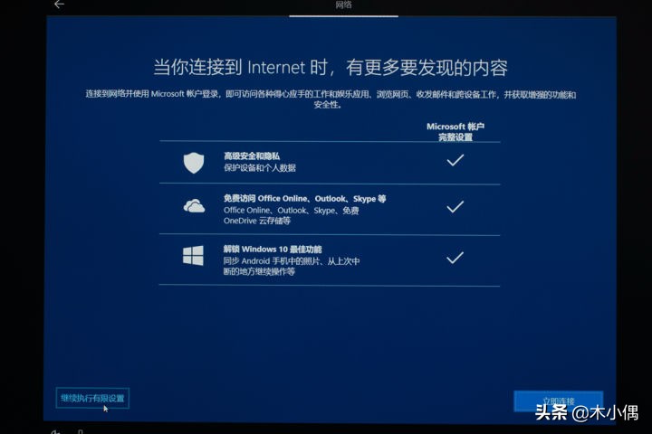 magicbookwin10瀹夎,magicbook鎬庝箞瑁厀in10