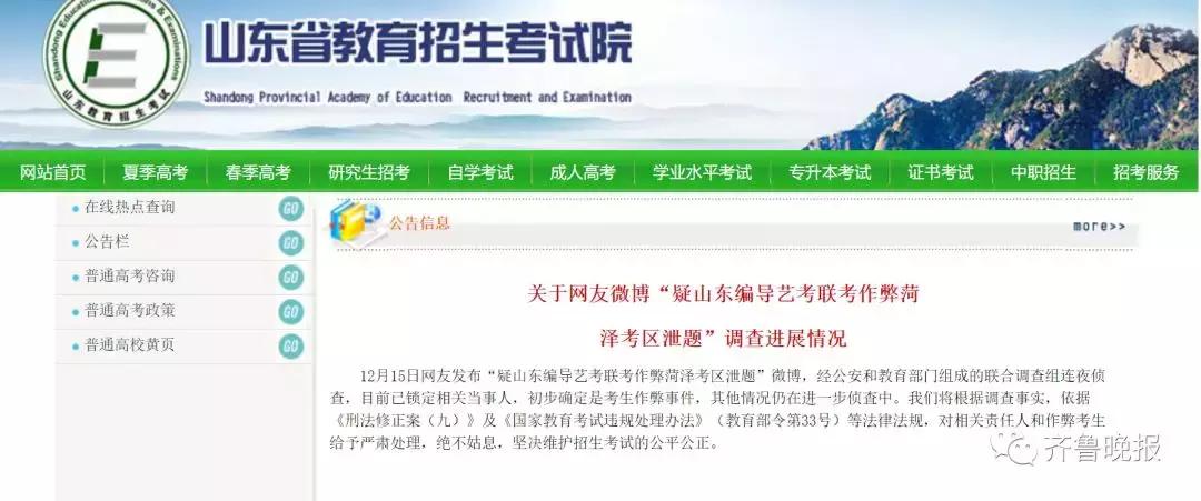 女子和孩子进家门被尾随,女童在小区被陌生男人尾随