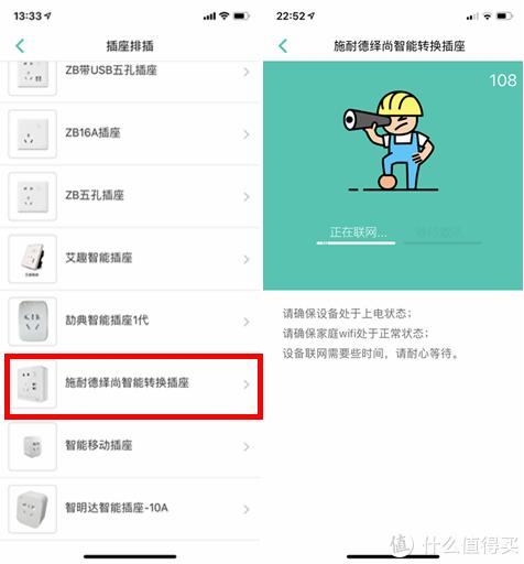 施耐德皓呈系列小夜灯现场效果,施耐德颜值开关插座