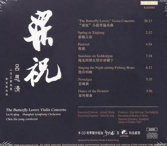 视频吕思清小提琴梁祝完整版,梁祝小提琴协奏曲吕思清李传韵