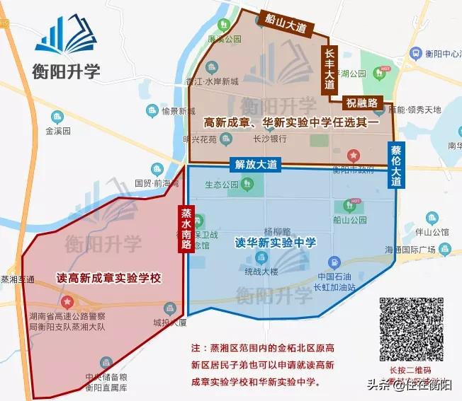 300亿，陆家新区变成什么样了？