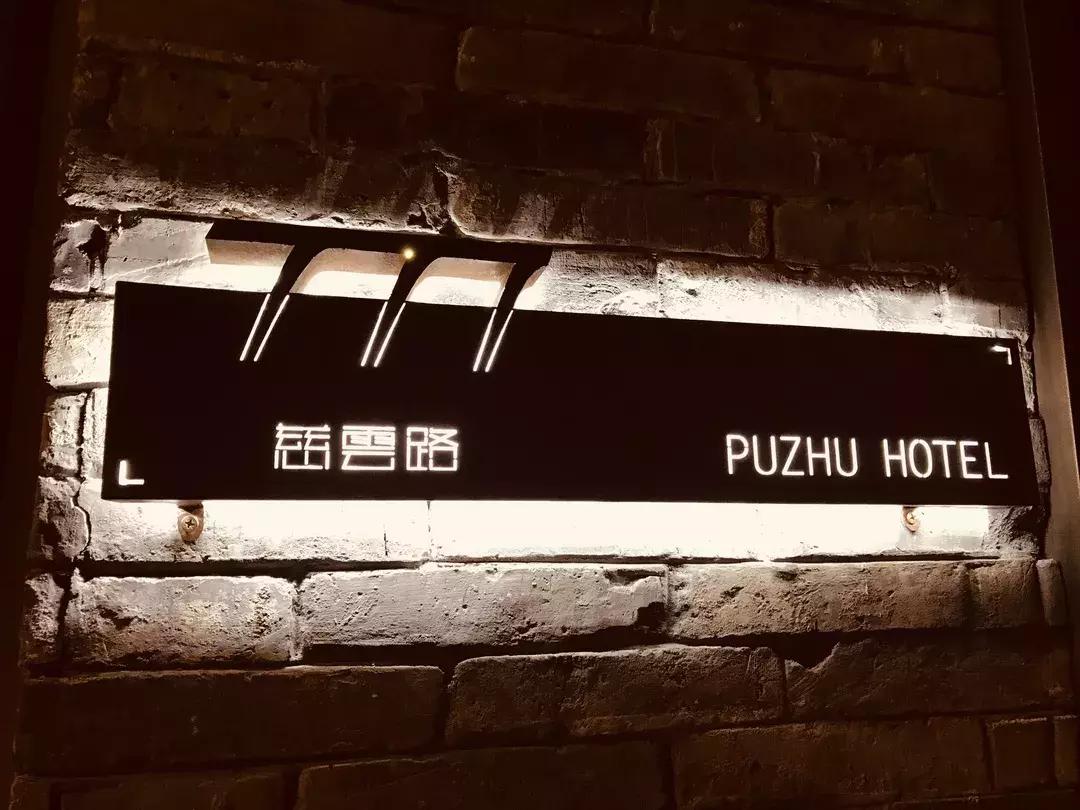 乌镇住宿哪里最好,乌镇住宿是住景区内好还是外面好