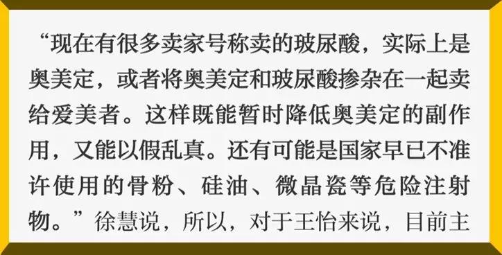 60多岁花450万整容,21岁女子花20万整容