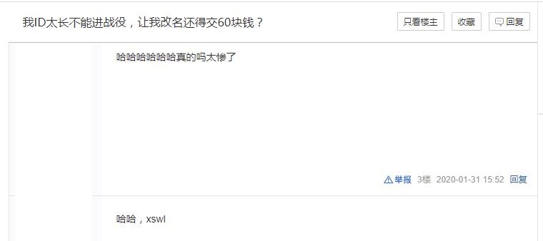 暴雪魔兽3重置,魔兽三重制版暴雪