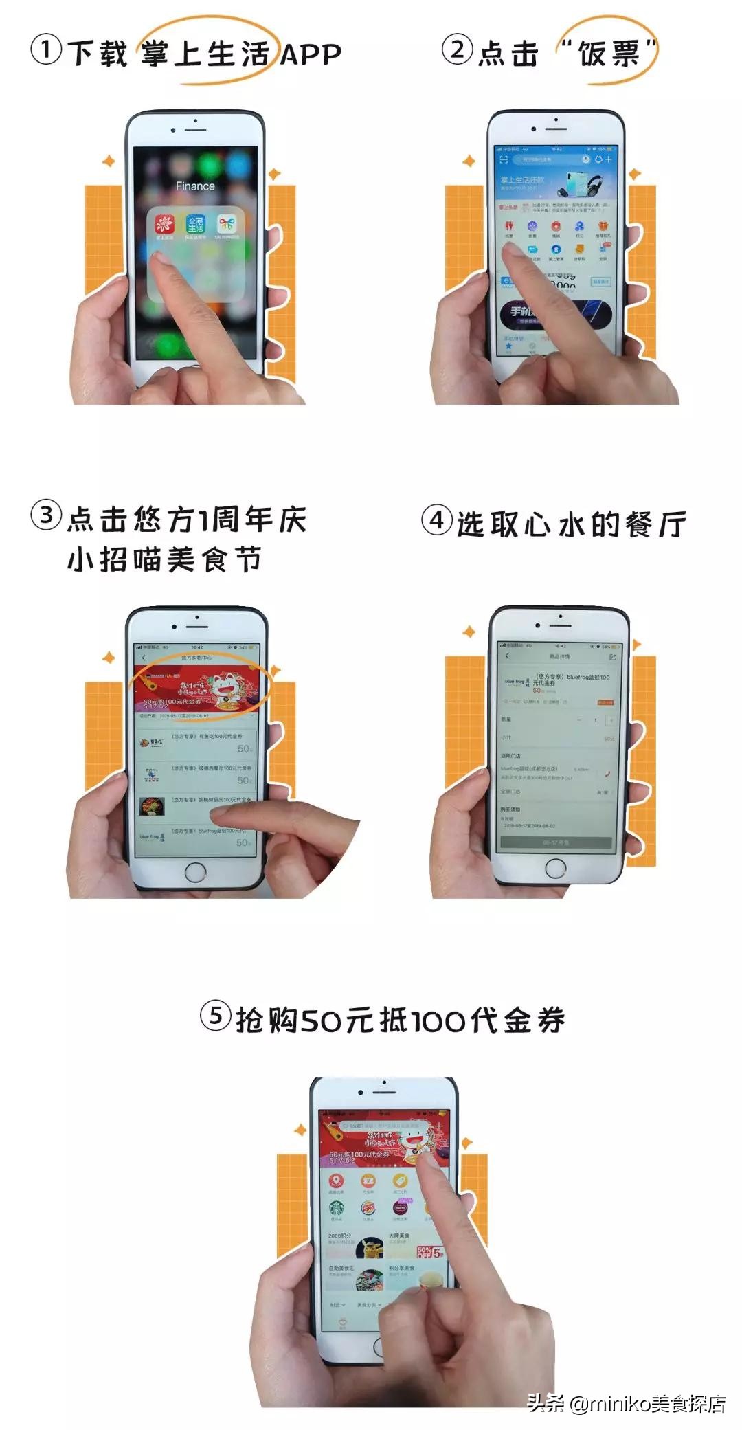 鍙彛鍙箰涓栫晫娓哥帺,鍙彛鍙箰鏈潵涓栫晫涔愬洯