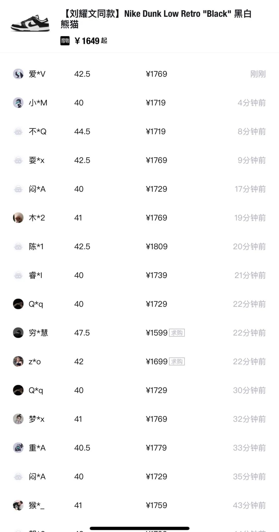 Nike“自杀48小时”,更恶心的一幕发生了