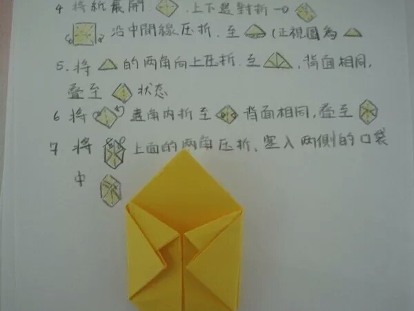 怎么折皮卡丘气球还能吹,用纸折皮卡丘气球的方法