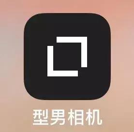 最强小众自拍app,自拍必备神器app