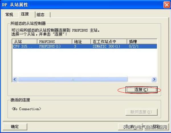 西门子300和400只能使用以太网通讯?不是,你可以看看这个实例