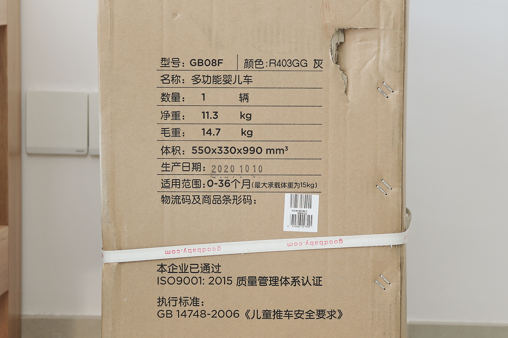 好孩子gb08f婴儿车,好孩子gb08f婴儿车折叠教程