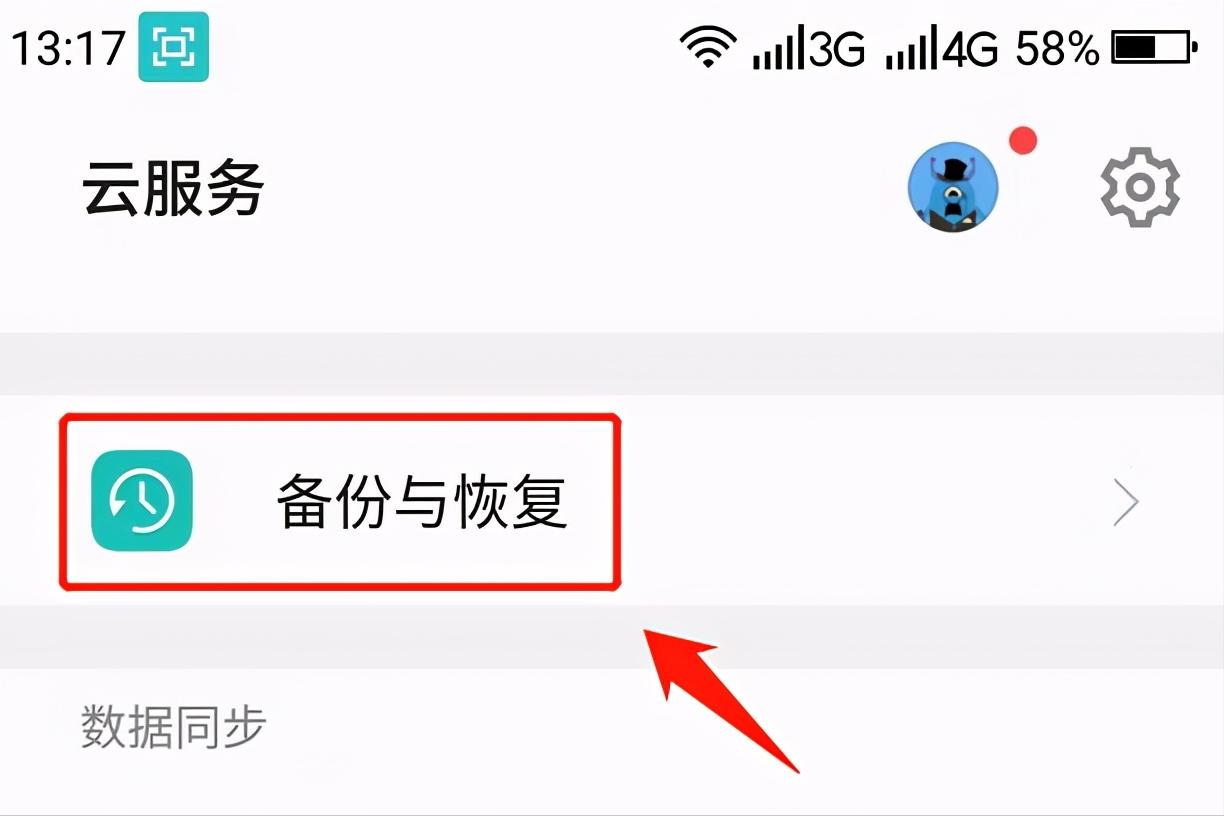 手机恢复大师怎么恢复短信,短信撤除后想恢复怎样能恢复