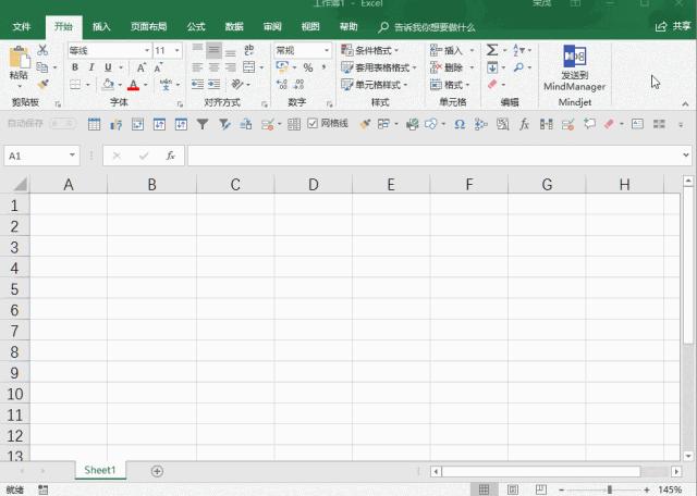 excel的ctrl键使用大全,excelf3键使用方法