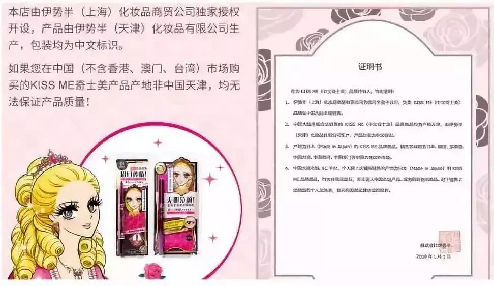 skii实体店鉴别,skii官网旗舰店防伪怎么查