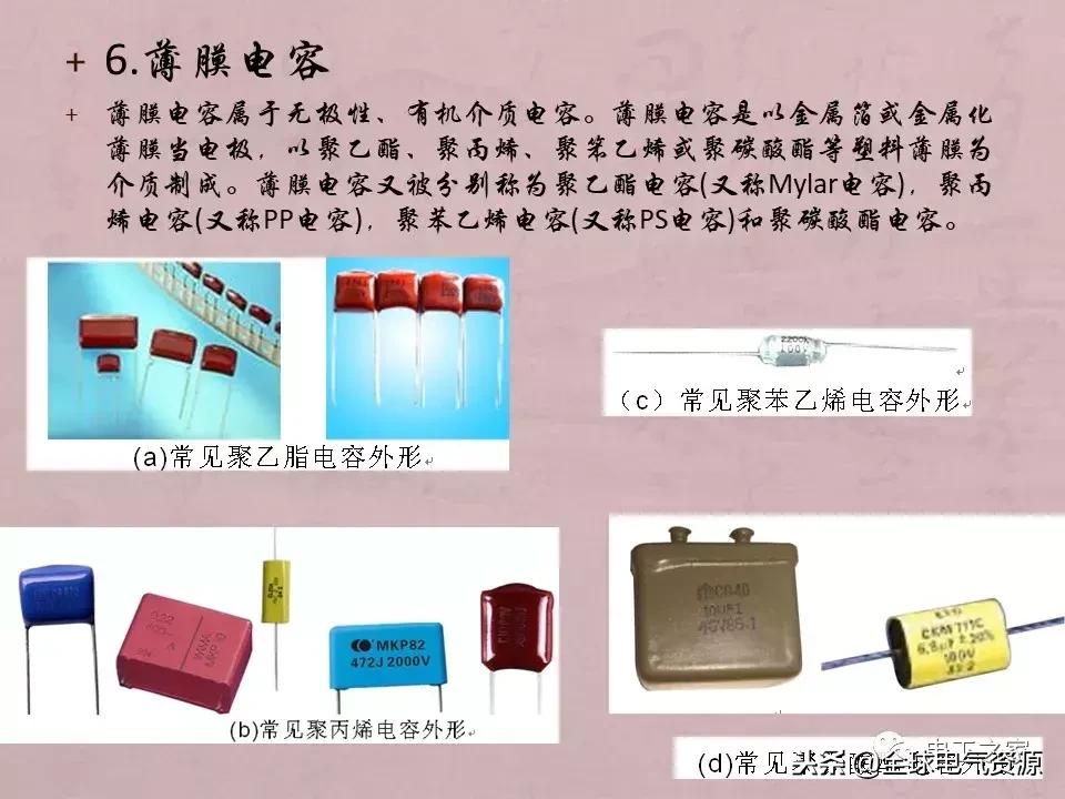 万用表检测各类元器件的方法,如何用万用表测量元器件漏电