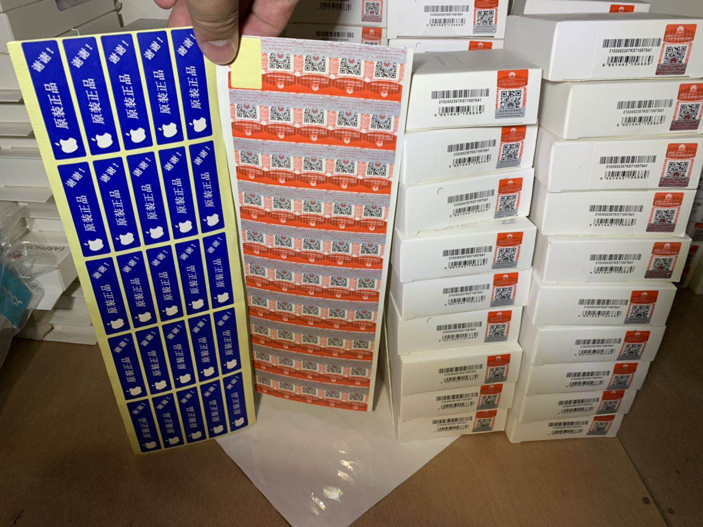 鍋囧啋鑻规灉鍟嗘爣琚煡,璐甸槼鍋囧啋鑻规灉