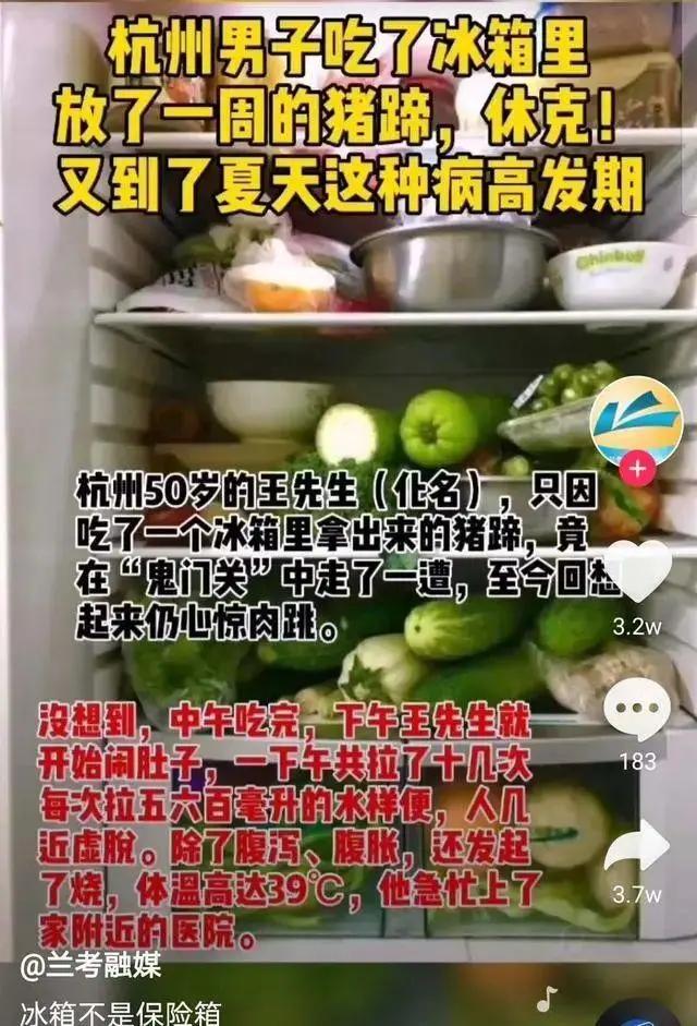 冰箱断电食物发臭如何除臭味,冰箱发臭一进门就闻得到怎么办