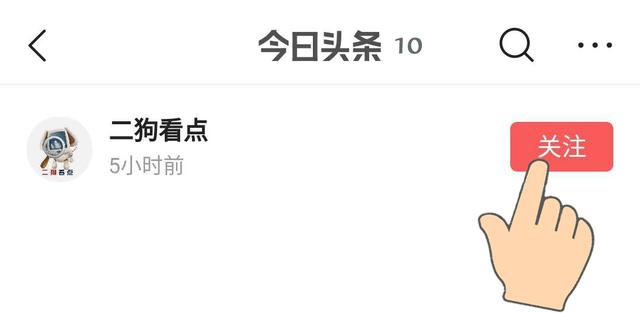 网红不好当完整视频,网红真的当不上明星吗