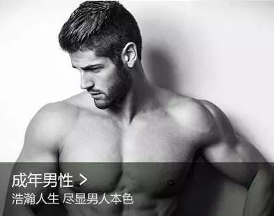 男生发育迟缓怎么办,18岁男生发育迟缓