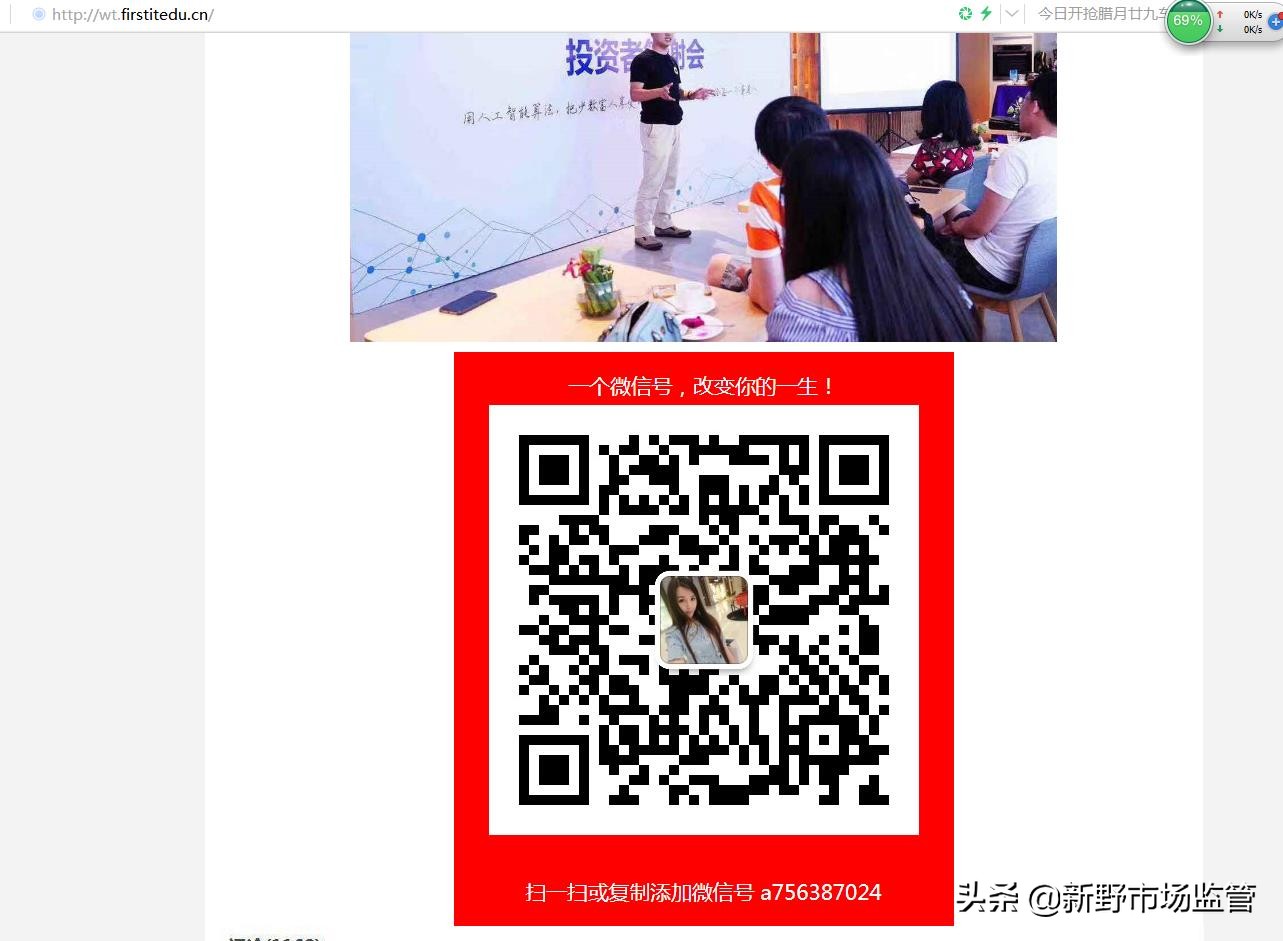 快资讯是骗人的吗,快资讯靠谱吗