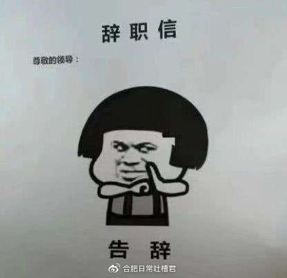 合肥装修公司倒闭最新,合肥一家装修公司跑路