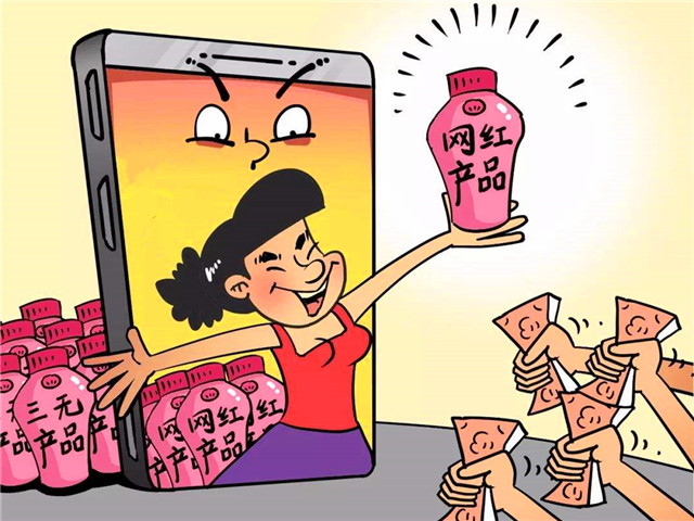 微商囤货卖不掉不给退商家犯法吗,微商购物被骗如何投诉