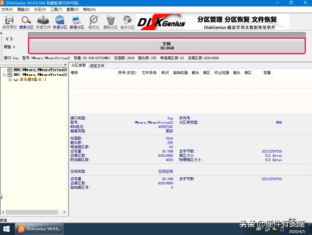 没u盘怎么用虚拟机引导,虚拟机能识别u盘吗