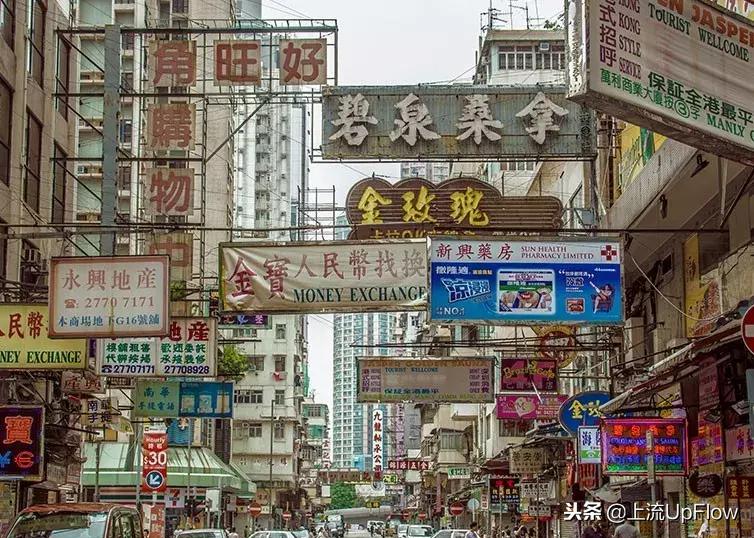 去香港玩的经历,每个人去香港玩的感受