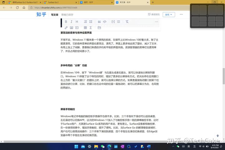 windows11激活怎么跳过网络连接,windows11为什么突然不能联网了