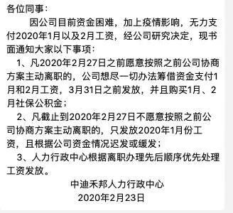合肥国购京商商贸城最新情况,合肥京商商贸城最新事件