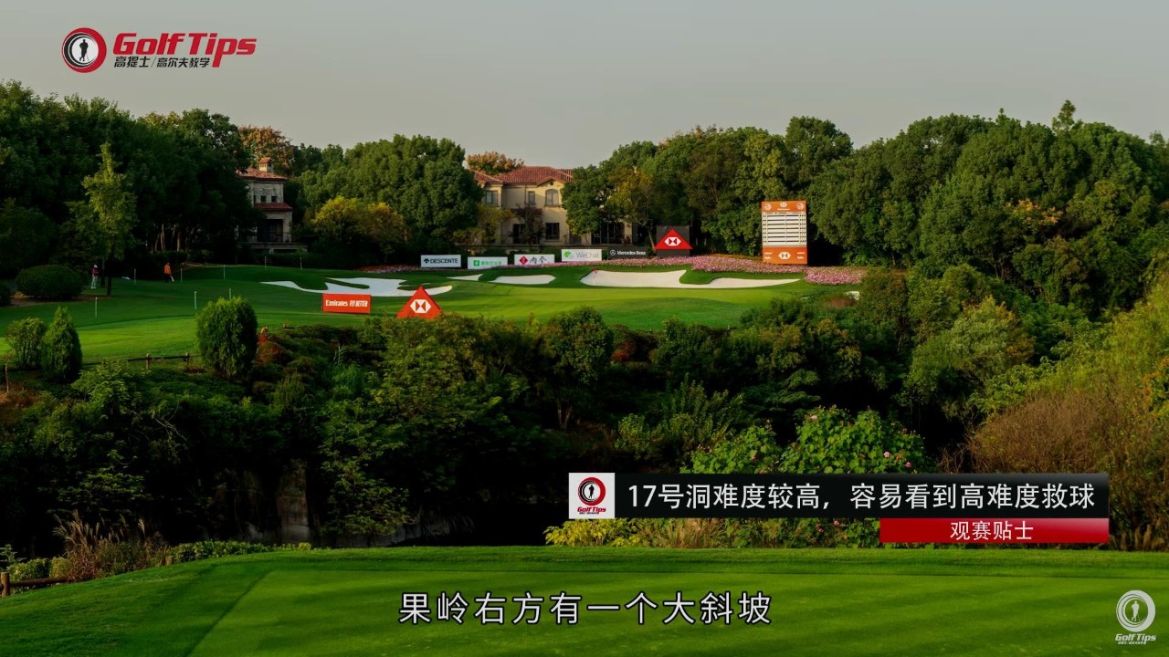 应对比赛的心理战术,球场必懂的十大规则误区