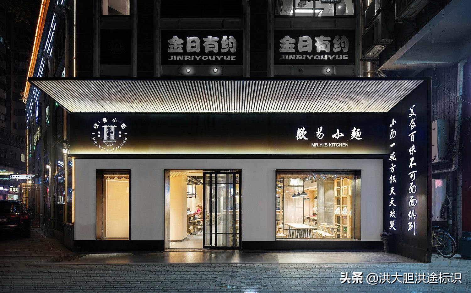 餐饮店吸引人的门头设计图片,如何设计出吸引人的店铺招牌