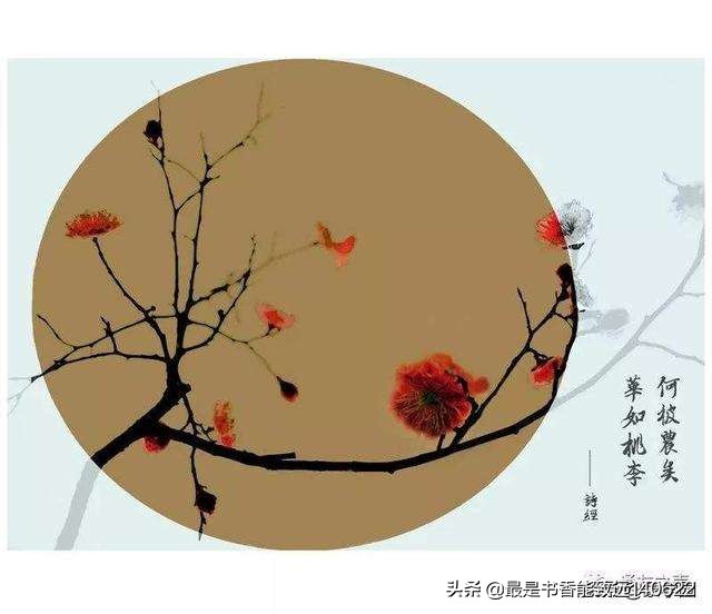 20句《诗经》名句，无关爱情，诉说着人生哲理，说透人生！