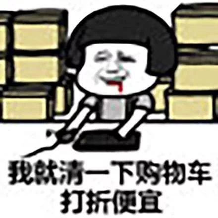 双十一上千亿的项目你贡献了多少,双十一项目经历