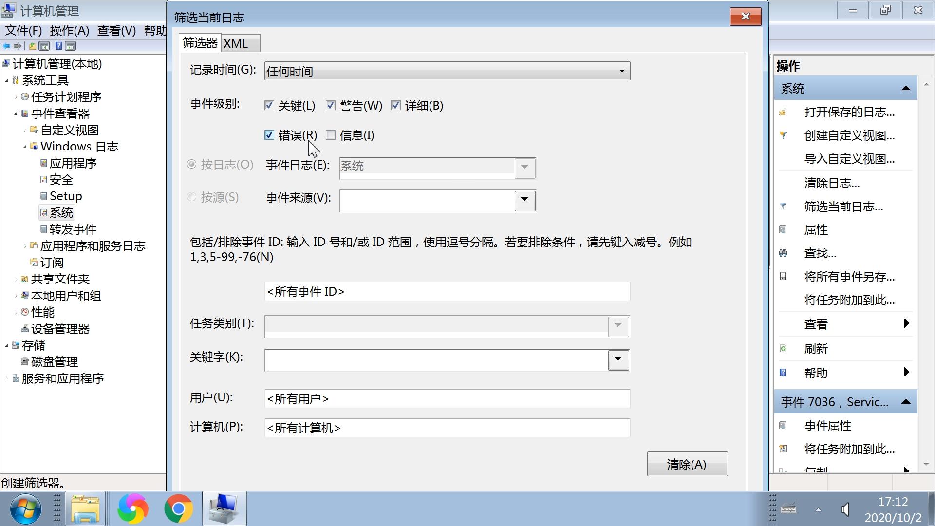 机械硬盘如何检查磁盘坏道,硬盘自检后怎样看出硬盘坏道