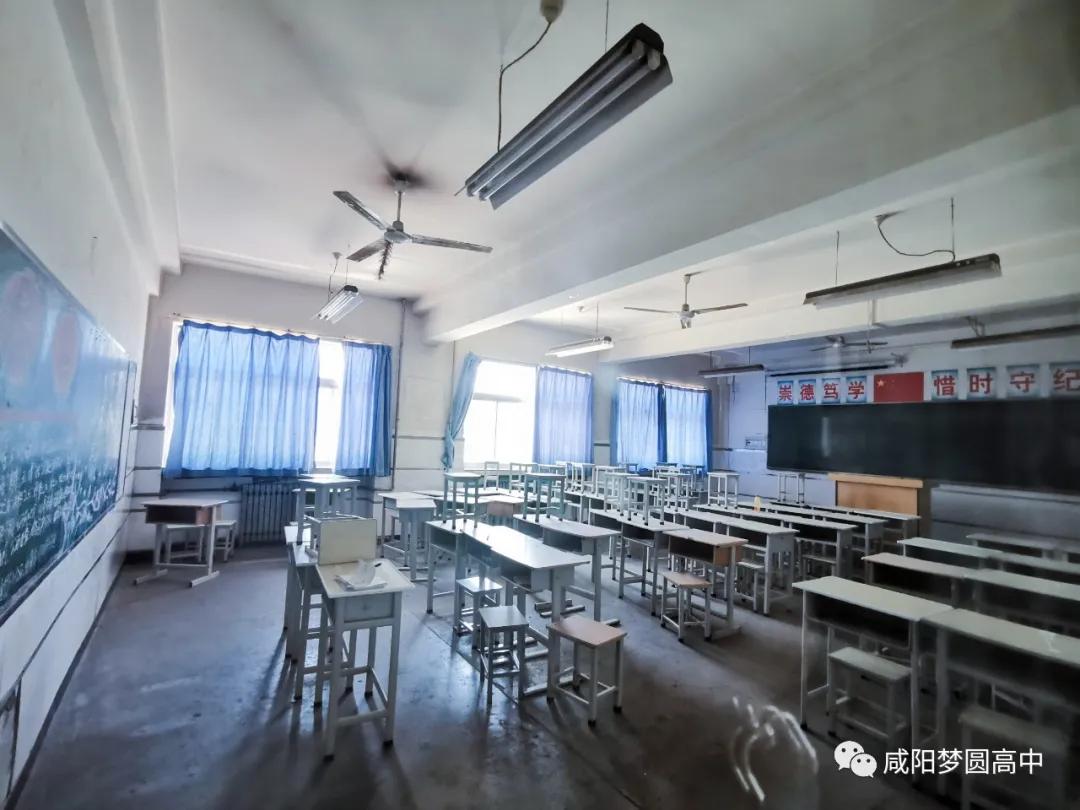 咸阳梦圆高中新校,咸阳高新区梦圆学校怎么样